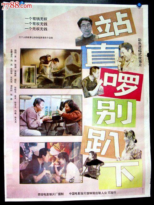 民权县重点高中毕业证图片